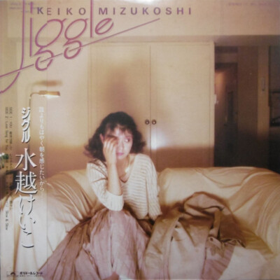 Keiko Mizukoshi - Jiggle / VG+ / LP, Album
