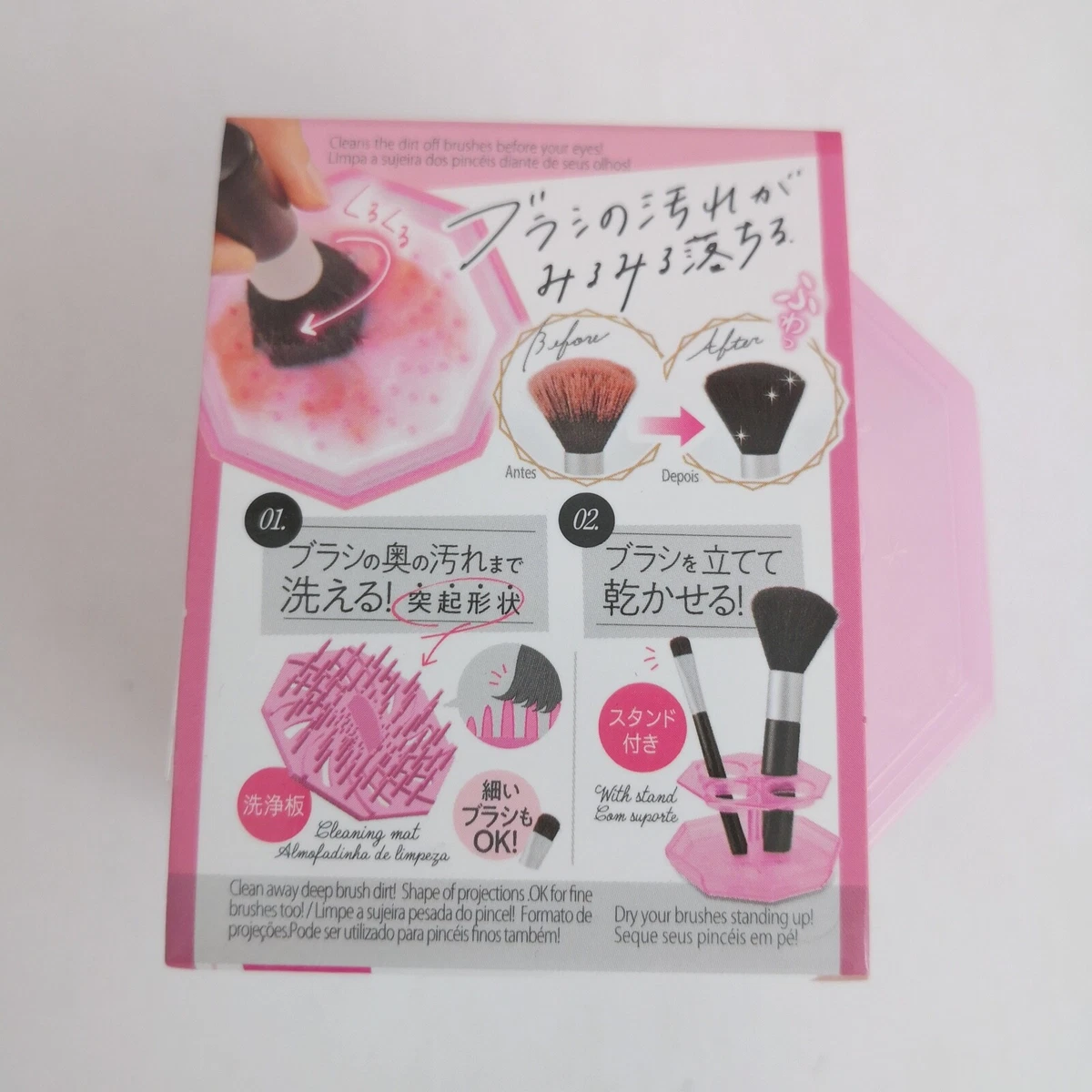 Daiso Makeup Brush Cleanser Saubhaya Makeup