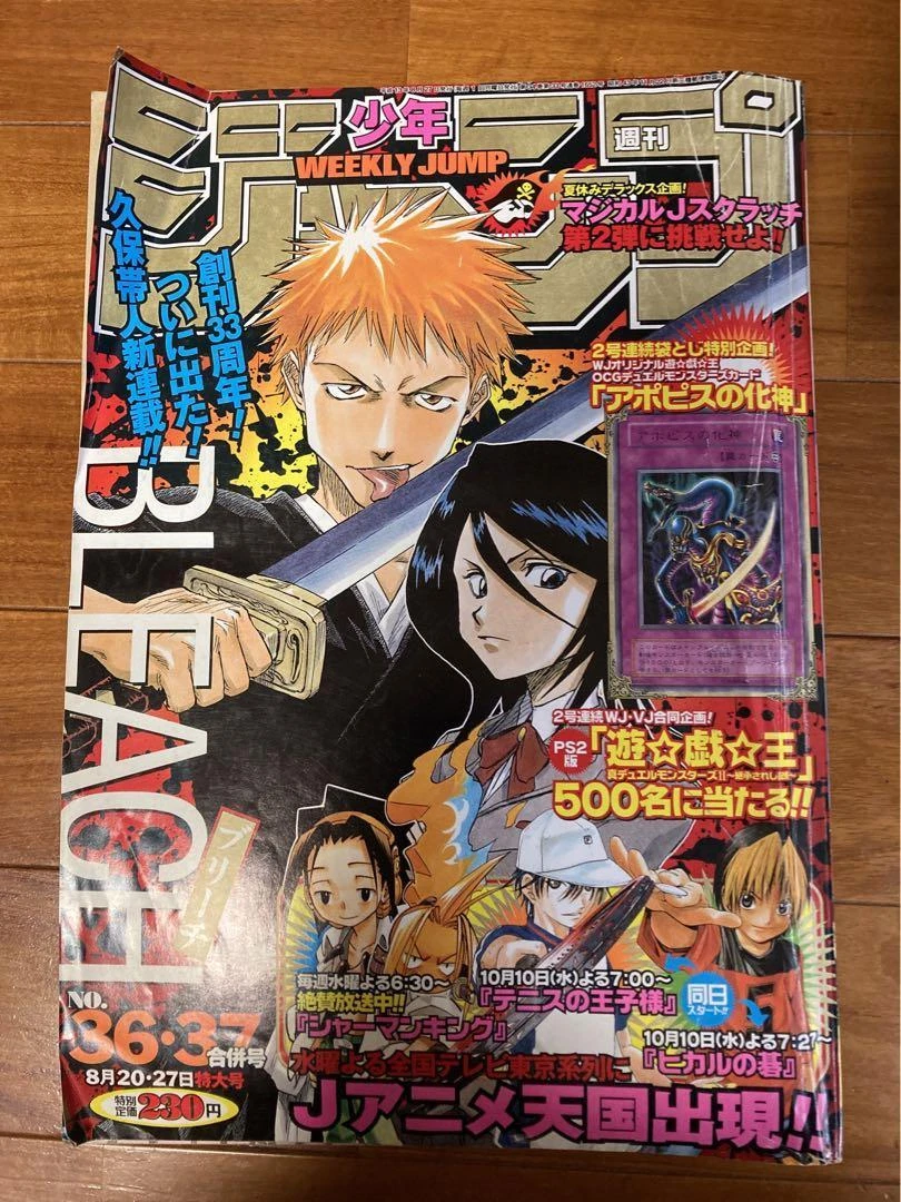 Shonen Jump Bleach Manga DVD Season 1-5 Ep 1-109 263-270 275-278 299-302