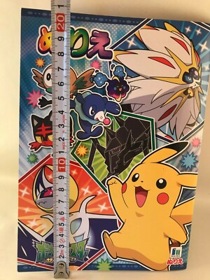 ⭐️美品⭐️③御三家　pokemon ART色紙　ミニ色紙　当時物 pikachu ポケモン 色紙Art ゲンガー ピカチュウ 御三家 他 - メルカリ