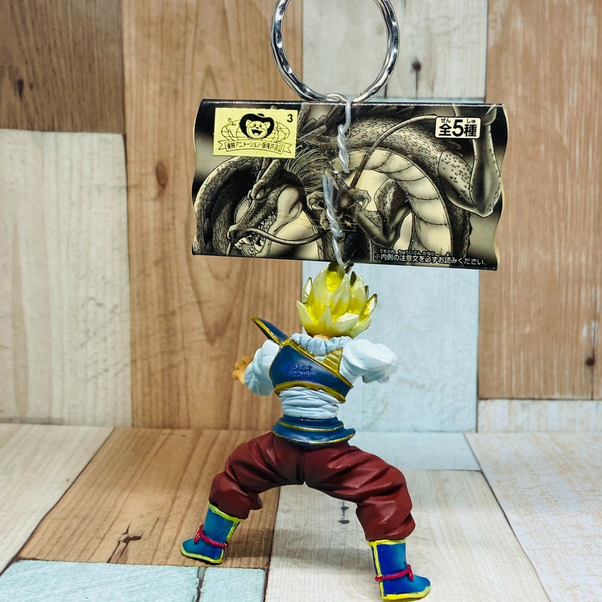 Banpresto 2008 Dragon Ball Z HQ Figure Keychain Vol.3