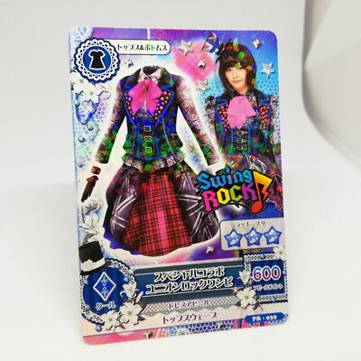 Haruka Shimazaki PR-039 paruru collabo Aikatsu! Card Japan AKB48
