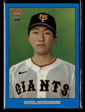 Chiharu Tanaka #'d /75 RC - 2023 Topps NPB 206 Blue Foil Rookie SP #3 Giants