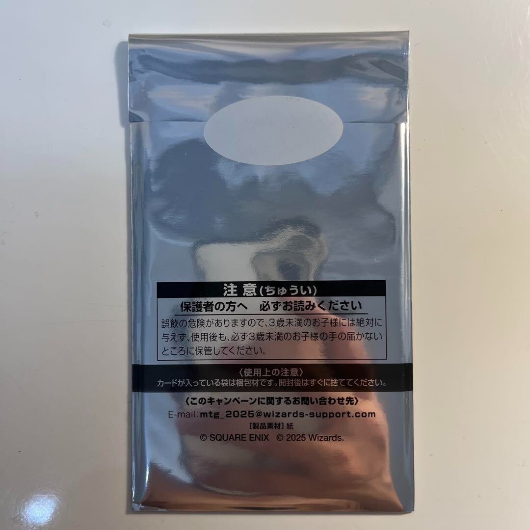MTG Final Fantasy Promo 6 Pack Card Set Japan Limited New