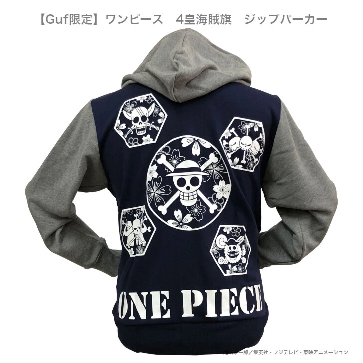 ONE PIECE 4 Emperor Pirate Flag Navy x Gray Zip Hoodie Jacket Jumper JAPAN FEDEX