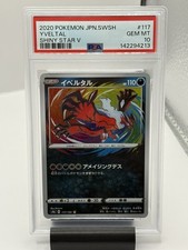 2020 Pokemon Yveltal Amazing Rare Shiny Star V 117/190 PSA 10 GEM MINT
