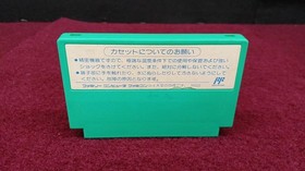 Famicom Software Model Rockman 5 Capcom FLP44