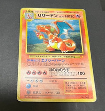 Charizard 006 Trade Please CD Promo Holo 1998 Pokemon Card Japanese