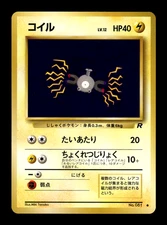 Magnemite 081 Team Rocket Japanese Pokemon Card ~ MP