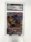 Umbreon Vmax 048/069 Eevee Heroes CGC 10