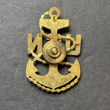 徽章海军收藏品(未知日期) | eBay
