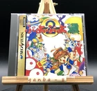 Puyo Puyo 2 (Sega Saturn,1995) from japan
