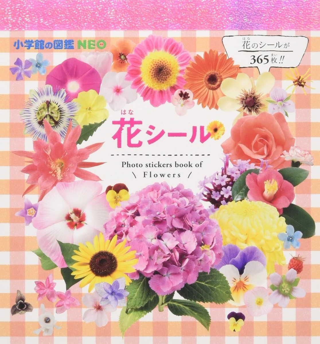 Picture Book NEO Flower Seal (Shogakukan Picture Book NEO Entire