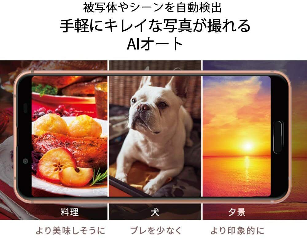 SHARP AQUOS sense 3 SH-M12 Mini Android Smartphone Unlocked SHARP AQUOS sense 3 SH-M12 Mini Android Smartphone Unlocked