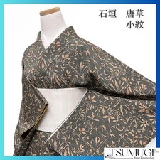 Green Dyed Crepe Kimono with Stone Wall Arabesque Patterns, Used Japan