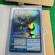 Excellent Rare Old Digimon Bandai First Edition Limited Promo Card Metal Gray