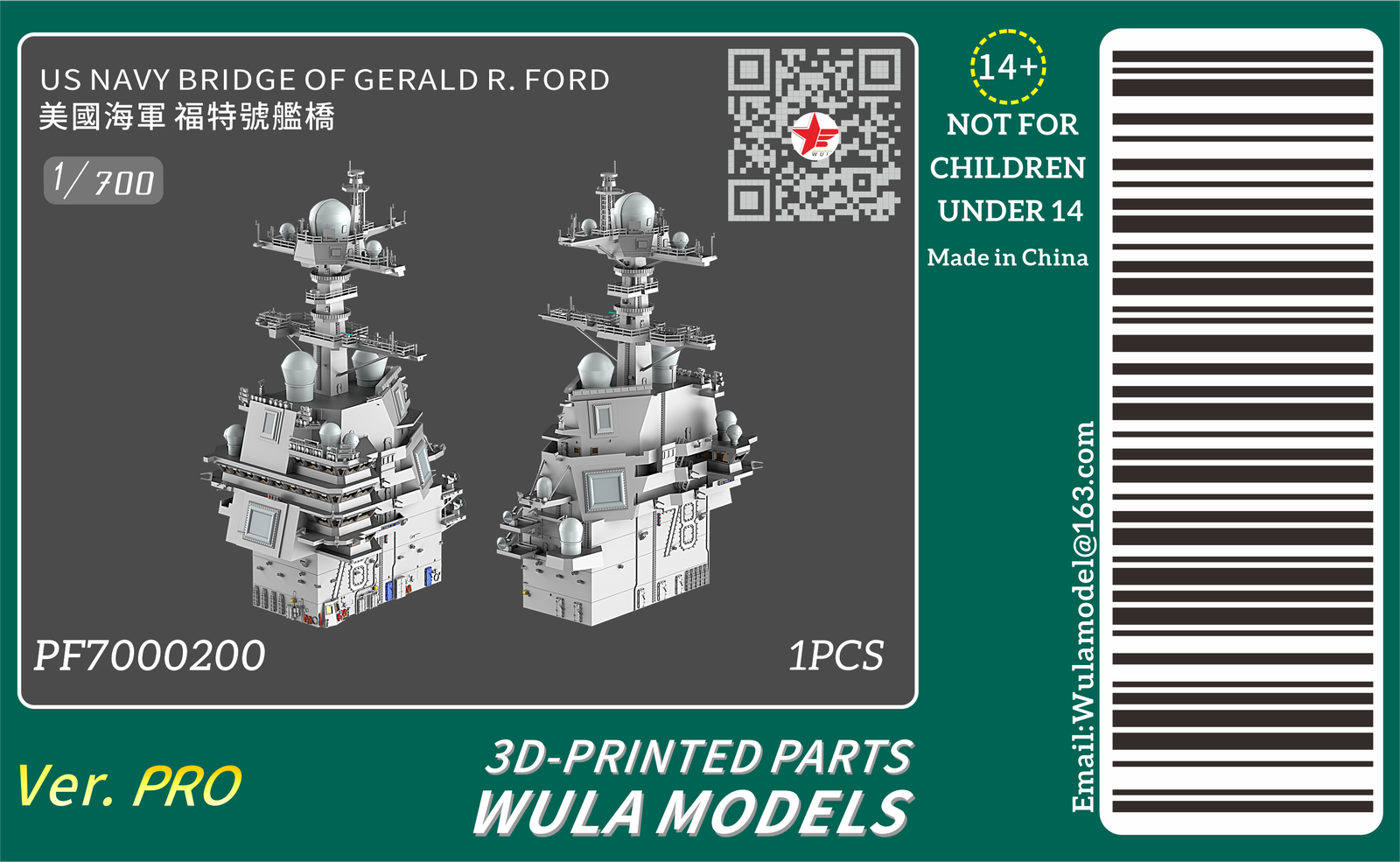 WULA MODELS PF7000200 1/700 US NAVY BRIDGE OF GERALD R.FORD 3D Print ...