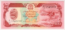1979 Afghanistan 100 Afghanis Paper Money Banknotes Currency