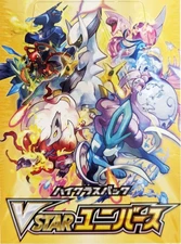 Pokemon VSTAR Universe s12a Single Cards