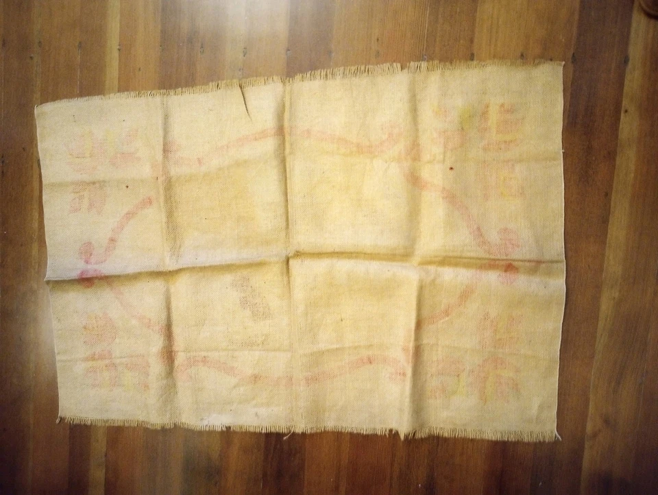 Vintage Rug Hooking Pattern Burlap 23x36" Finished Size Primative Lamb Figure - Image 2 of 4