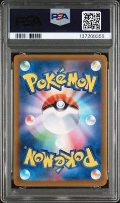 PSA 10 Flygon AR 088/080 Inferno X M2 2025 Pokemon Card Japanese