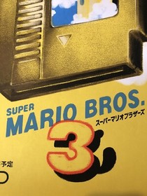 Nintendo NES Power Up "Super Mario Bros 3" Lyndon Willoughby Art Print BNG Mondo