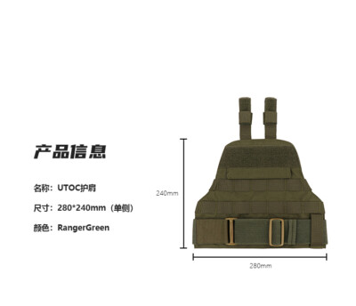 Diamondback tactical DBT deltoid armor RG デルトイドアーマー