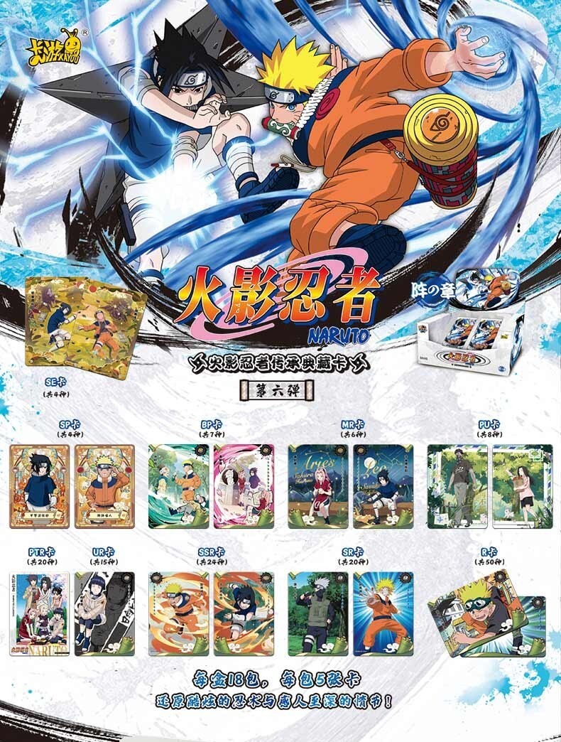 NARUTO KAYOU うちはオビトBp 海外トレカ NARUTO KAYOU うちはオビトBp