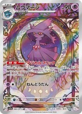 Pokemon Single Cards Full Art Character Art R...