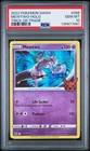 2022 POKEMON SWORD & SHIELD BRILLIANT STARS #056 MEWTWO-HOLO PSA 10