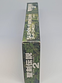 Super Famicom Seiken Densetsu 2 SFC Nintendo JAPAN seikendensetsu2 Japan Square