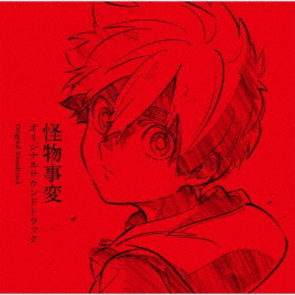 J style DA GAME LAYAZ コンピレーションアルバム Kemono Jihen Original Soundtrack 2 CD Japan Laca-9812