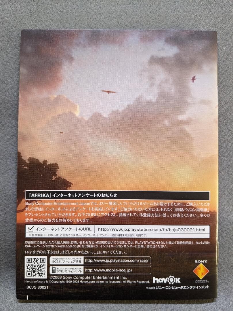 Afrika PS3 Sony Playstation 3 From Japan | eBay