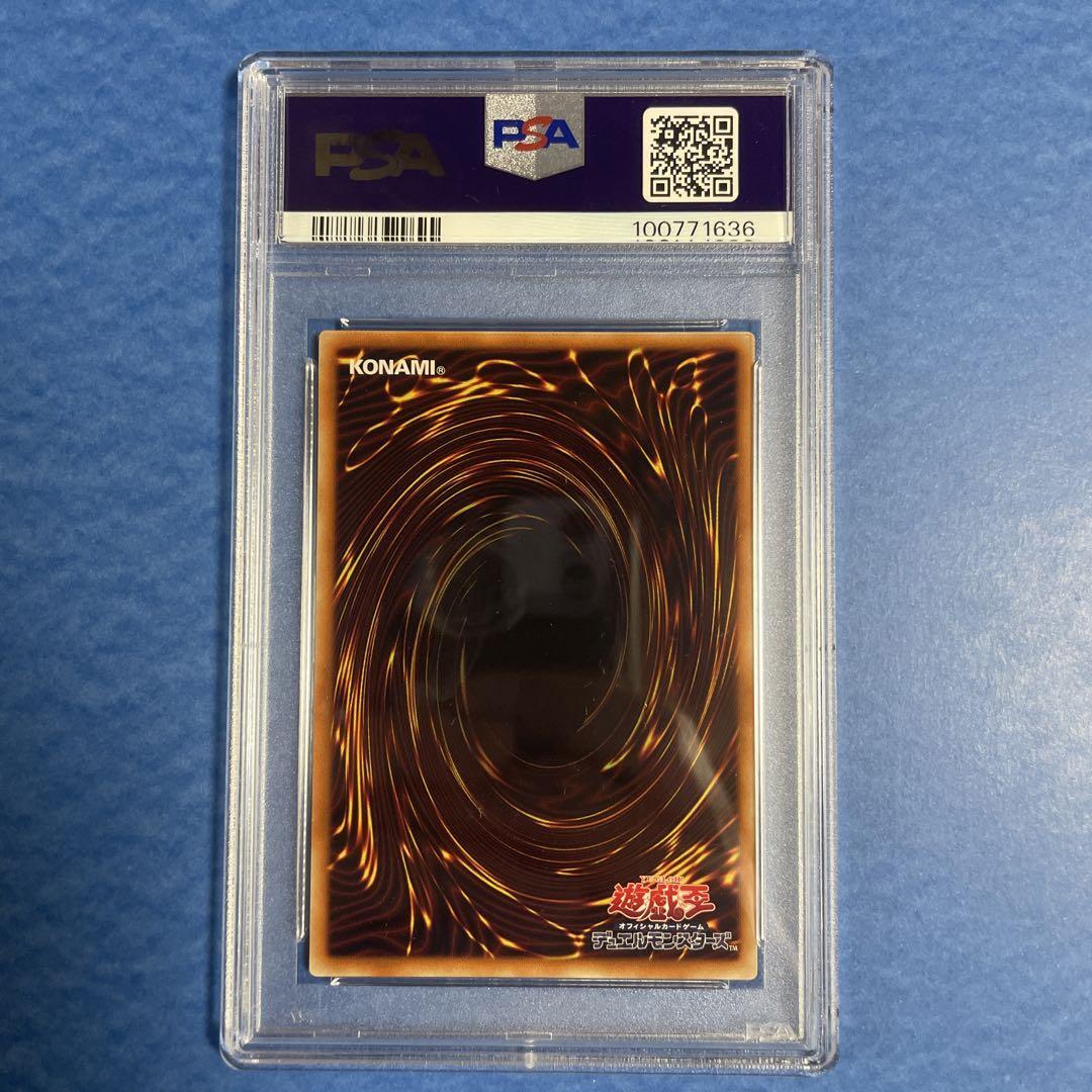 PSA 10 Yugioh Blue Eyes White Dragon 2015-JPP01 Millennium