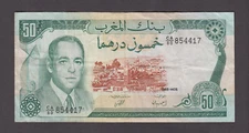 MOROCCO P.58b  50 DIRHAMS 1985  VERY FINE   WE REFUND DUPLICATE CHARGES  2207