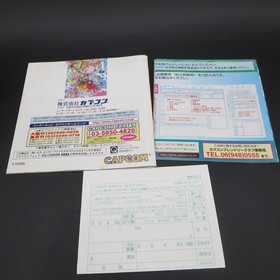 Cyberbots Full Metal Madness Sega Saturn Limited Edition with Manual Japanese