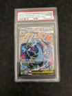 Pokémon Mega Charizard X ex Me: Mega Evolution Promo 023 Holo PSA 10 2025