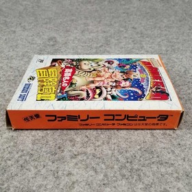 HUDSON Master Takahashi's Adventure Island II Famicom Game Cart Used
