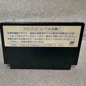 KUNIO NEKKETSU SOCCER LEAGUE Famicom Cartridge Only Used JP ver Tested Game