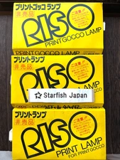 RISO Print GOCCO Lamps for Print GOCCO 10 Bulbs x 3 Box Set Not tested