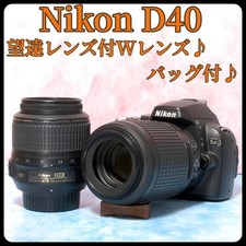 Kit de cámara Nikon D40 con objetivos 18-…