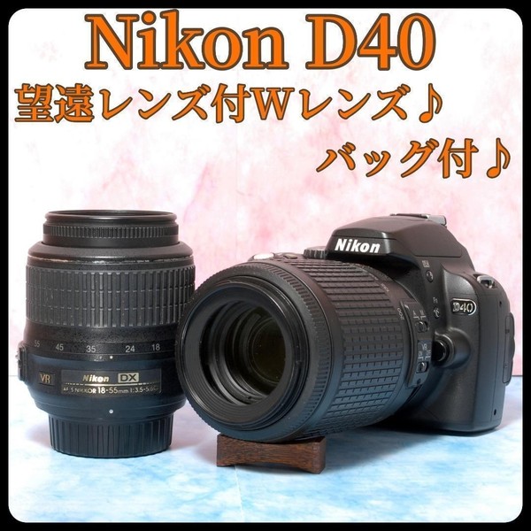 Kit de cámara Nikon D40 con objetivos 18-55mm y 55-200mm de Japón