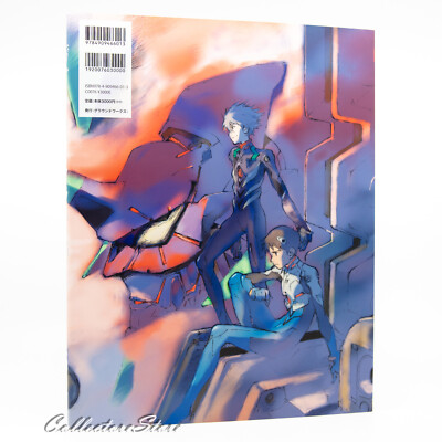 Evangelion Illustration I 2007-2017 Art Book (DHL/ECMS) | eBay