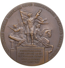 1960 RUSSIA EX RARE MEDAL 250th Ann of the Battle of Poltava LENINGRAD MINT USSR