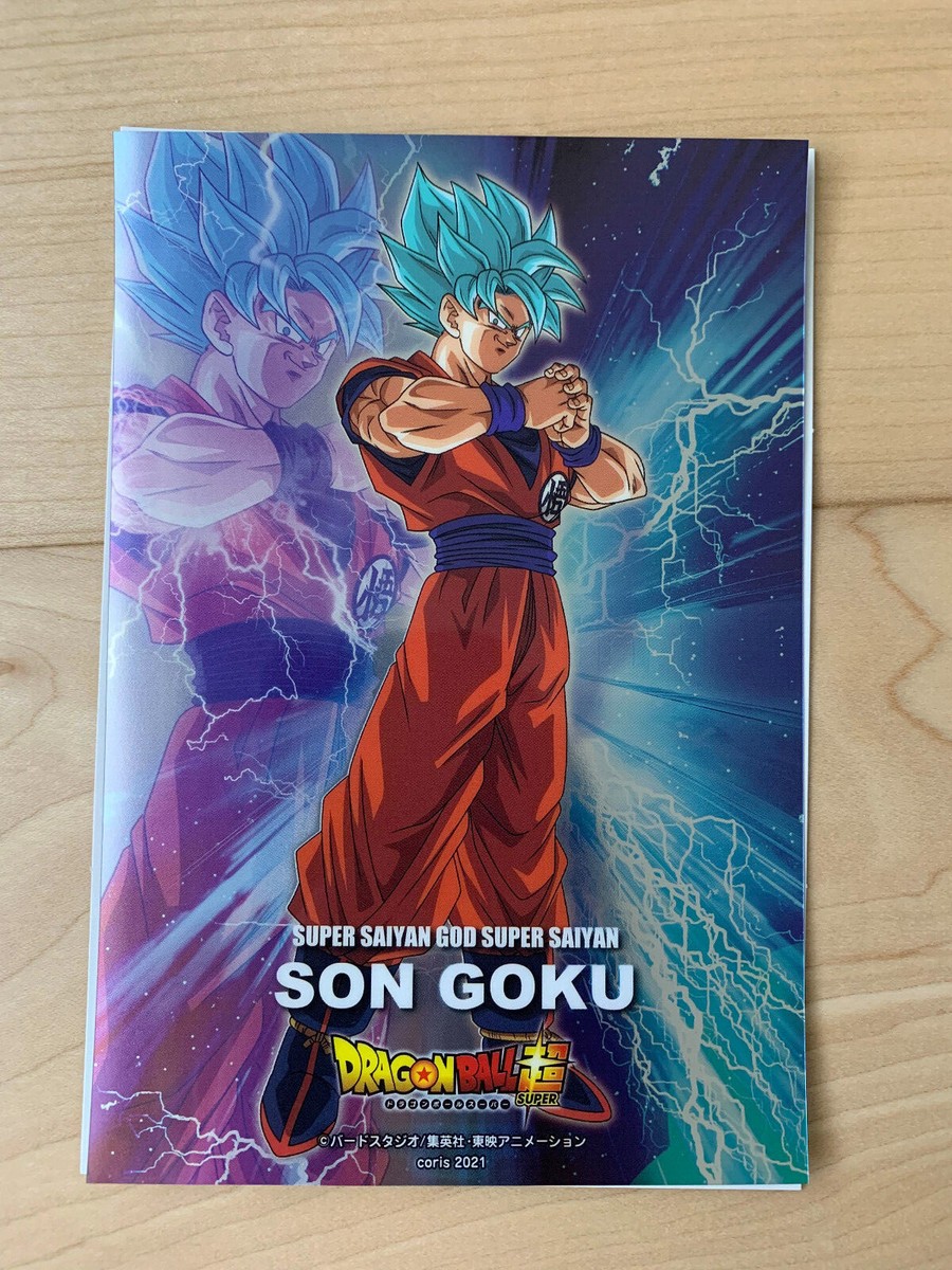 CORIS Dragon Ball Super Metallic Gum Sheet Set Of 3 Secret Goku