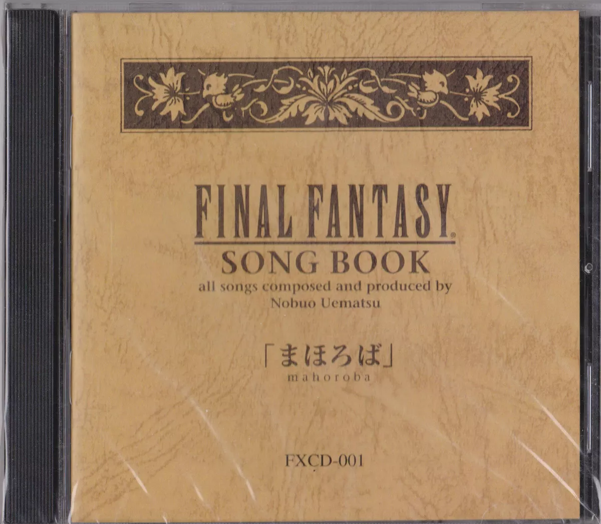 Fantasy Song Lyrics - Anime Songs Lyrics