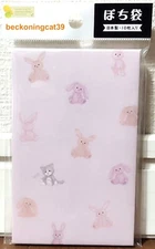 GAIA Animal Stuffed Toy Mini Envelope 10 Rabbit Bunny Cat Kitten MADE IN JAPAN