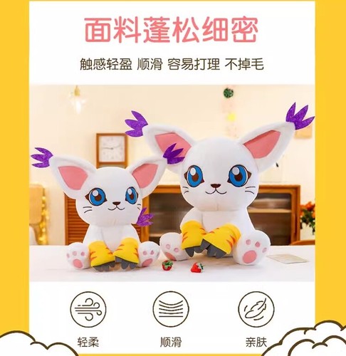 Digimon Adventure Tailmon Large Plushie Doll Toys Stuffed Pillow 25.5'' Figures - Foto 9 di 19
