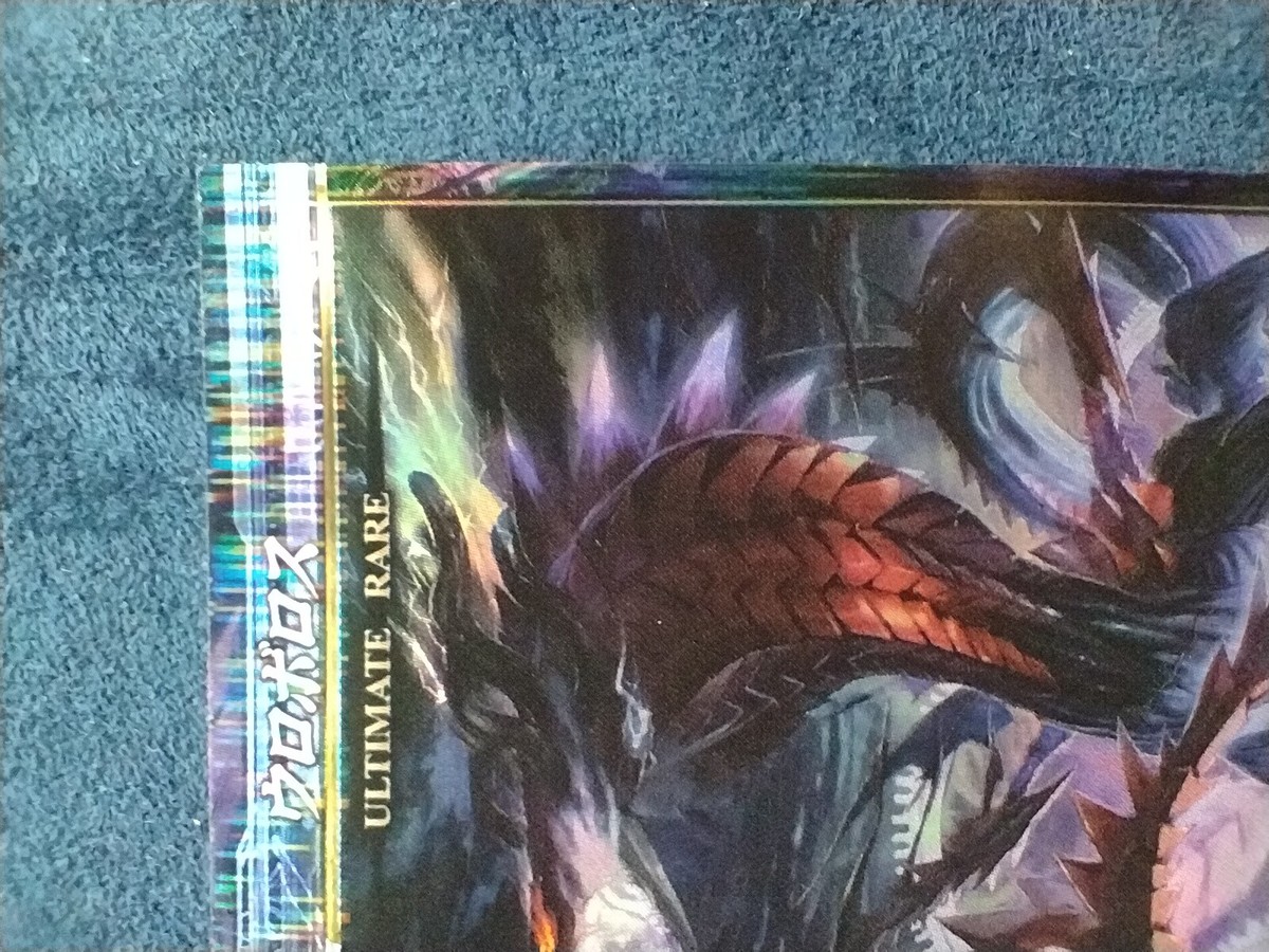 LORD of VERMILION LOV 