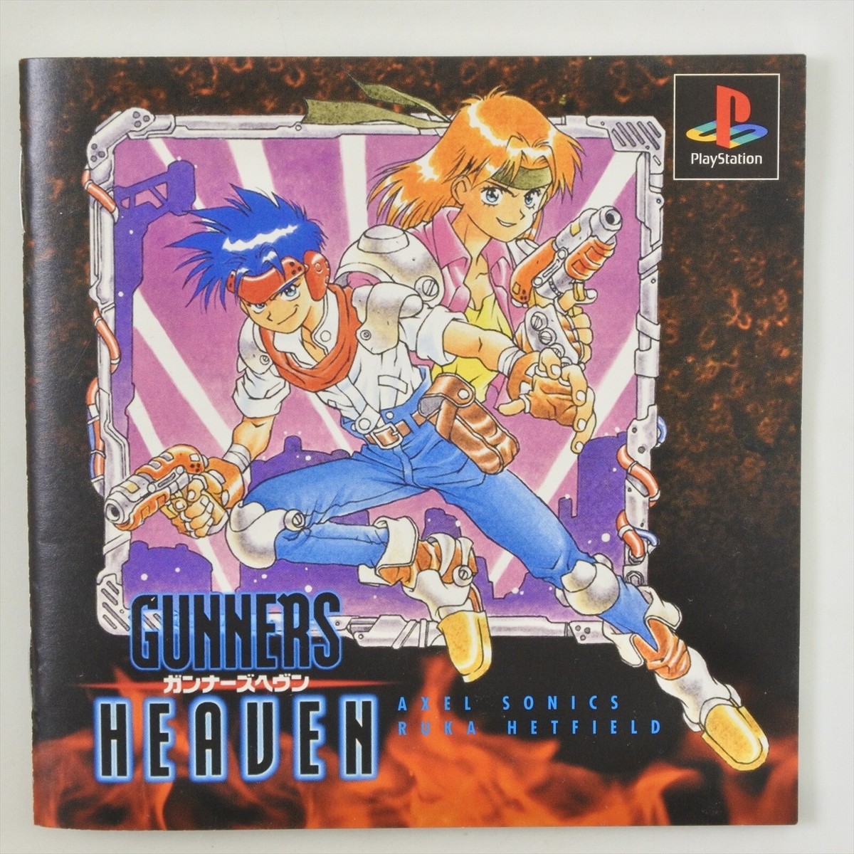 GUNNERS HEAVEN PS1 Playstation For JP System 2107 p1 | eBay